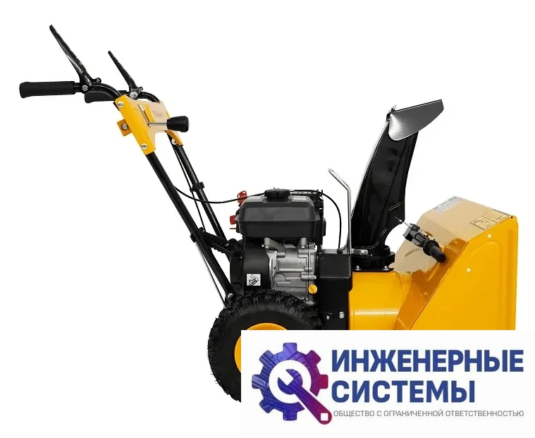 Habert HBM24-F(KC212) снегоуборщик бензиновый, фото 2