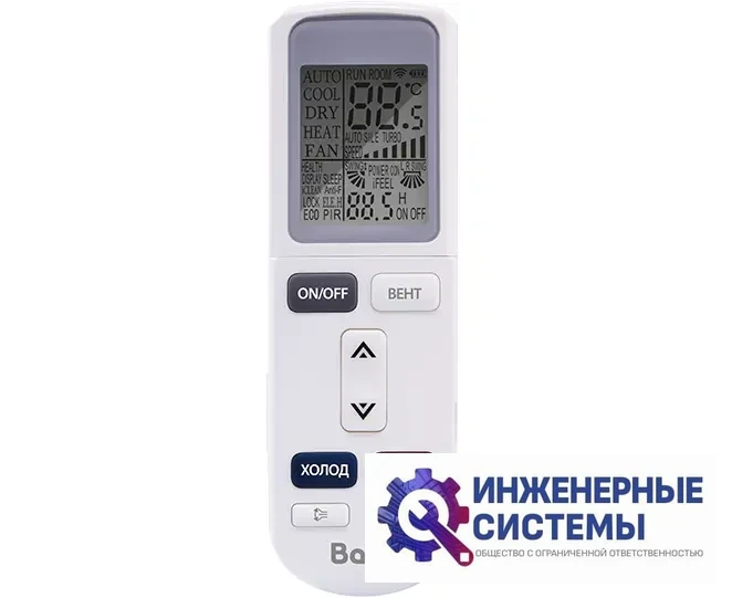 Ballu Machine BLCI_CF-36HN8/EU_23Y напольно-потолочный кондиционер 10,5 кВт, фото 2