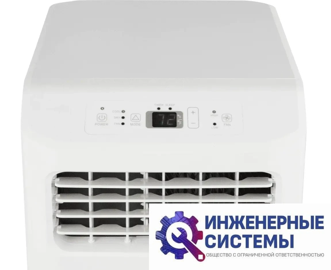 Hisense AP-07CR4GKVS00 V-series мобильный кондиционер 2 кВт, фото 2
