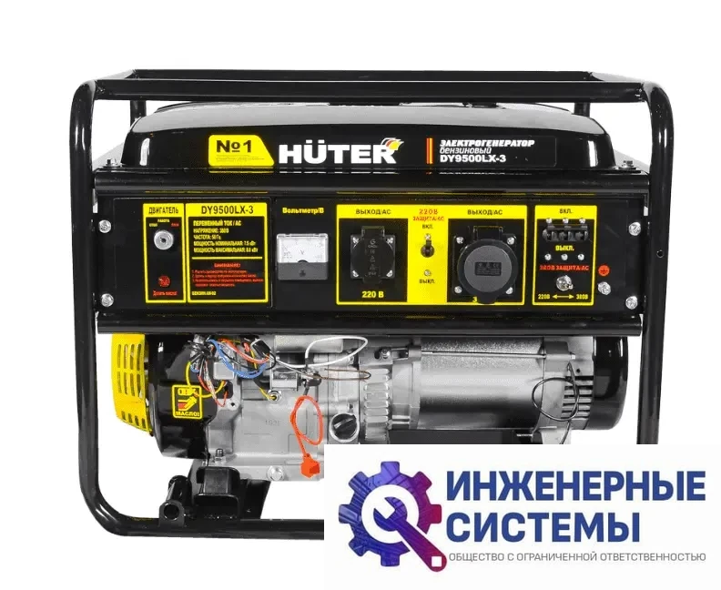 Huter DY9500LX-3 бензогенератор 8 кВт, фото 2