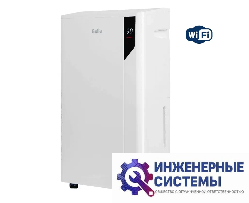 Ballu BD20ELосушитель воздуха, фото 2