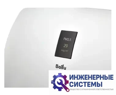 Ballu ASP-200 OneAir приточный очиститель воздуха, фото 2