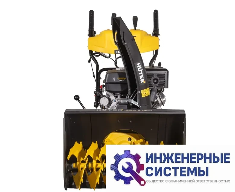 Huter SGC 8100C снегоуборщик бензиновый, фото 2
