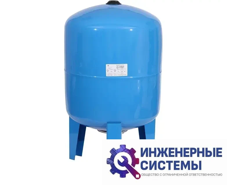 Stout STW-0002 80л гидроаккумулятор, фото 2