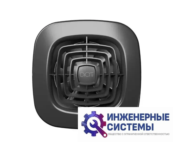 Diciti AIR 4C dark gray metal бытовой вентилятор купить в Иркутске, фото 2