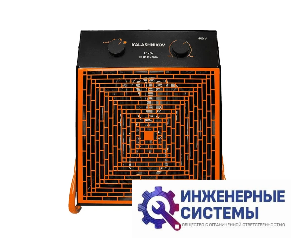 Kalashnikov KVF-E15-32 тепловая пушка 15 кВт, фото 2