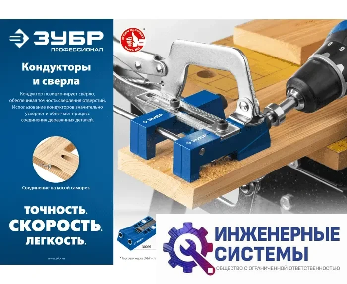 Саморезы Зубр 3,8х38 мм для глухих отверстий частая резьба, фото 2