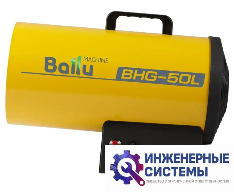 Ballu BHG-50L газовая тепловая пушка купить Иркутске, фото 2