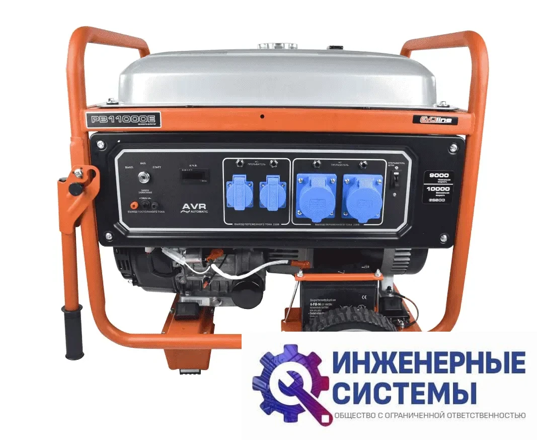 Evoline PB 11000 E бензогенератор 10 кВт, фото 2