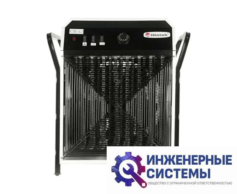 Hintek КЭВ-42 электрическая тепловая пушка, фото 2