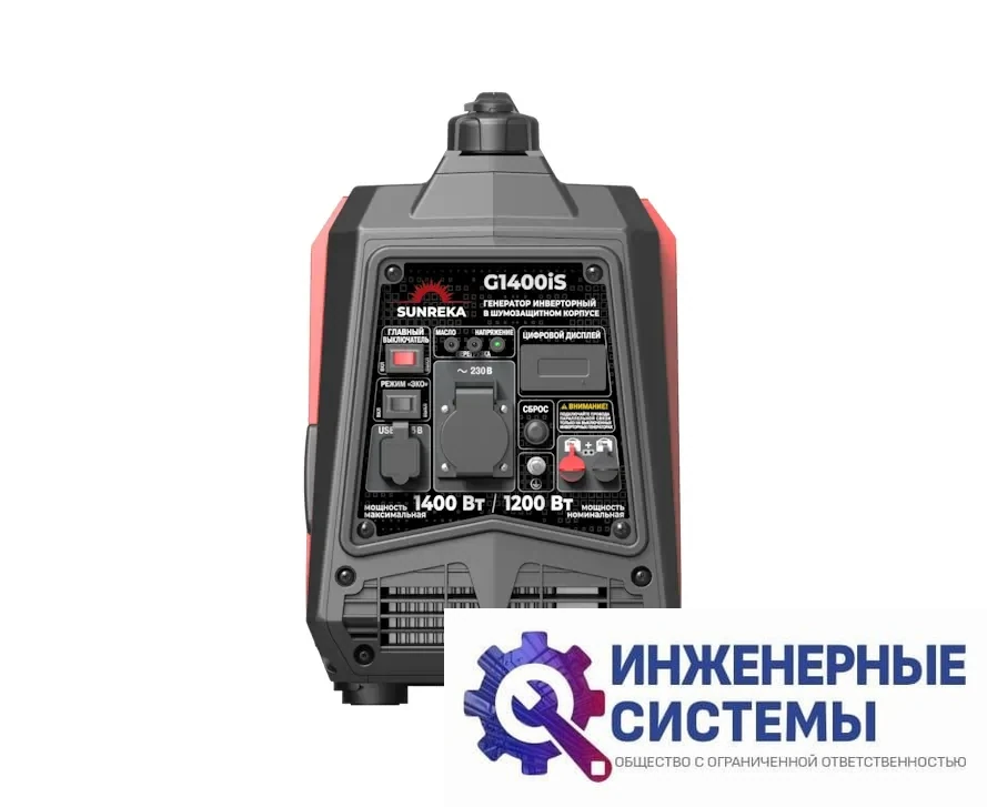 Sunreka G1400iS инверторный бензиновый генератор 1,4 кВт, фото 2