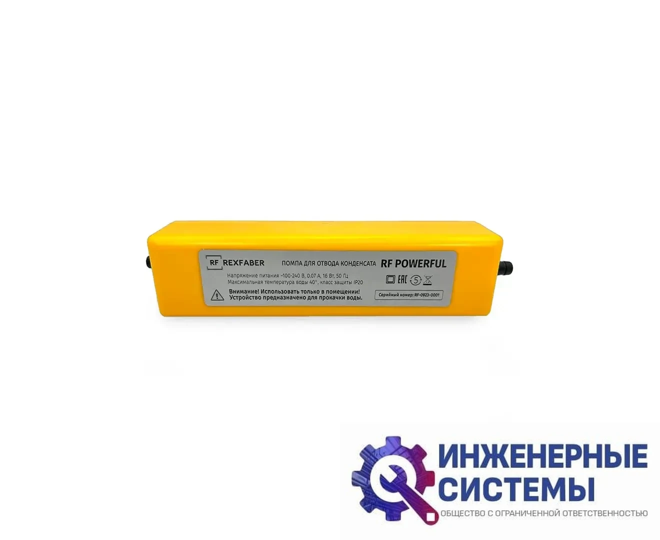 Rexfaber RF Powerful дренажная помпа, фото 2