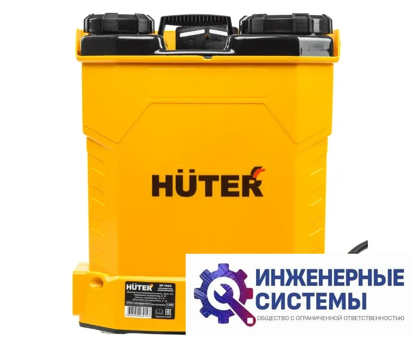 Huter SP-16AC опрыскиватель аккумуляторный, фото 2