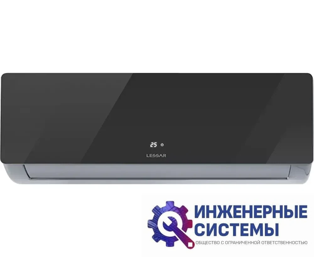 Lessar LS-HE09KNA2AD/LU-HE09KNA2AD Ego Full DC Inverter 2,5 кВт, фото 2