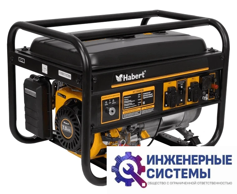 Habert HT3900EB бензогенератор, фото 2