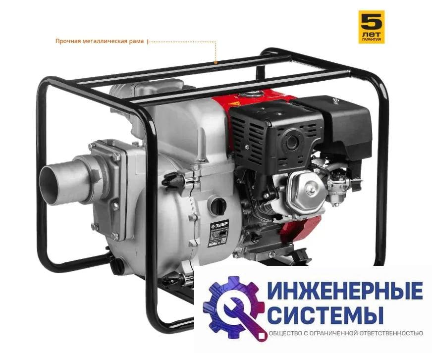 Зубр МПГ-1800-100 мотопомпа бензиновая, фото 2