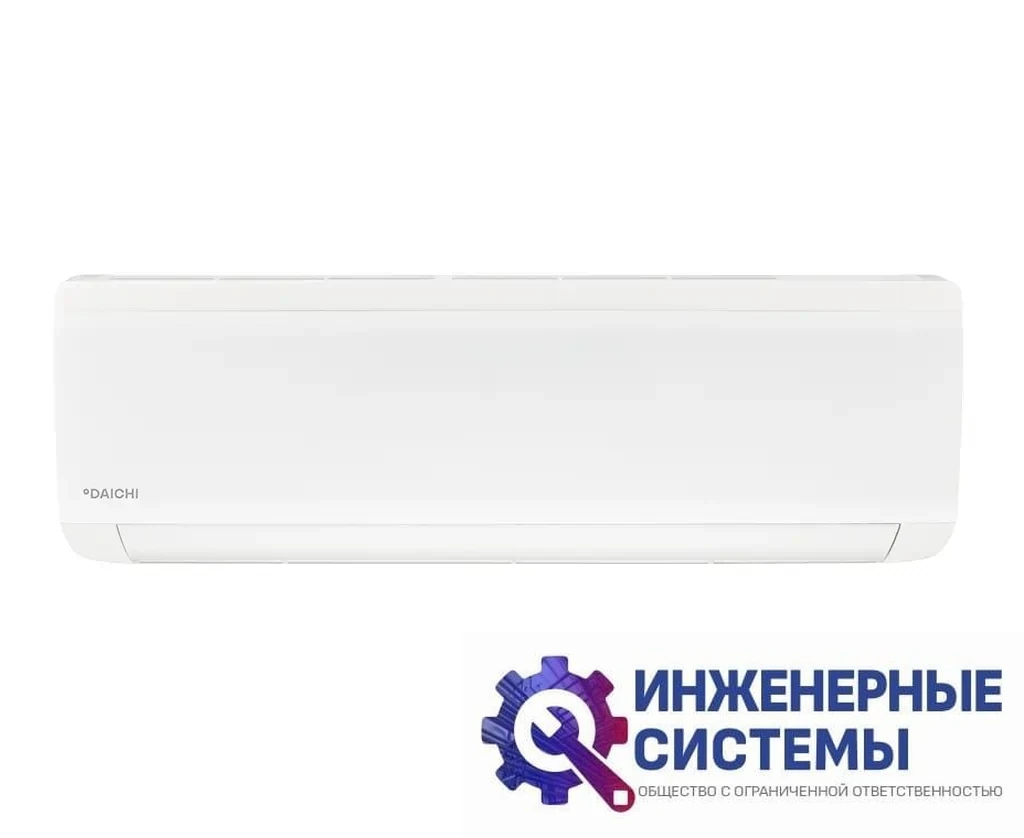 Daichi ICE25AVQS1R/ICE25FVS1R ICE Inverter кондиционер 2,5 кВт, фото 2
