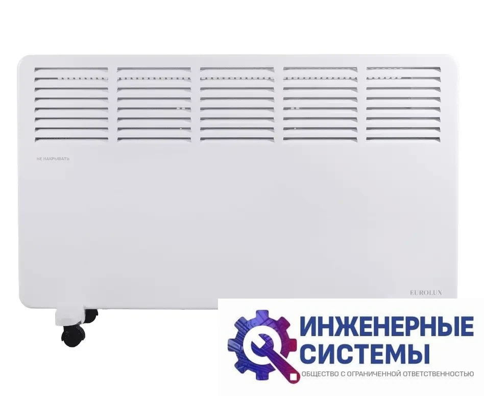 Eurolux ОК-EU-2000CH конвектор 2 кВт, фото 2