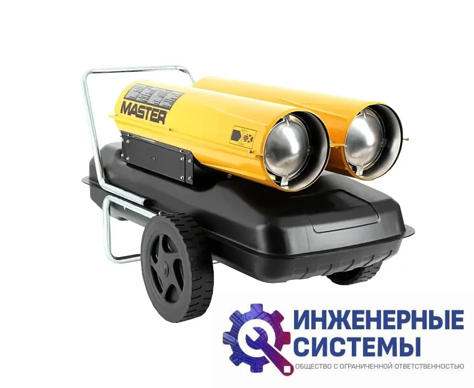 Master B 300 CED дизельная тепловая пушка, фото 2