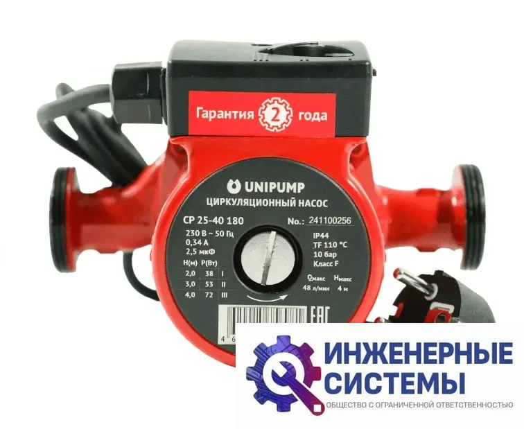 Unipump CP 25-80 180 циркуляционный насос, фото 2