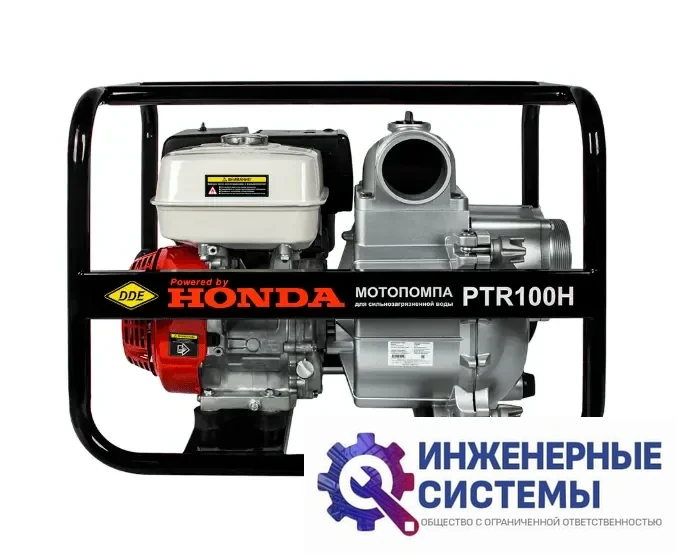 DDE PTR100H мотопомпа бензиновая, фото 2