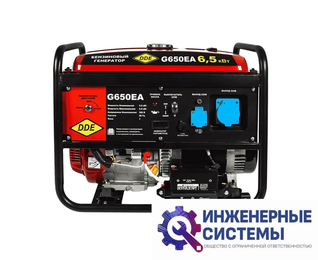 DDE G650EA бензогенератор 6,5 кВт, фото 2