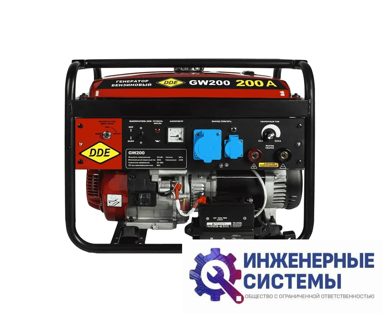 DDE GW200 сварочный бензиновый генератор 5,5 кВт, фото 2