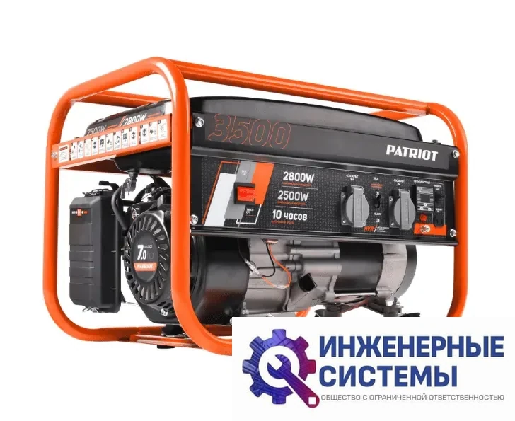 Patriot GRS 3500 бензогенератор, фото 2