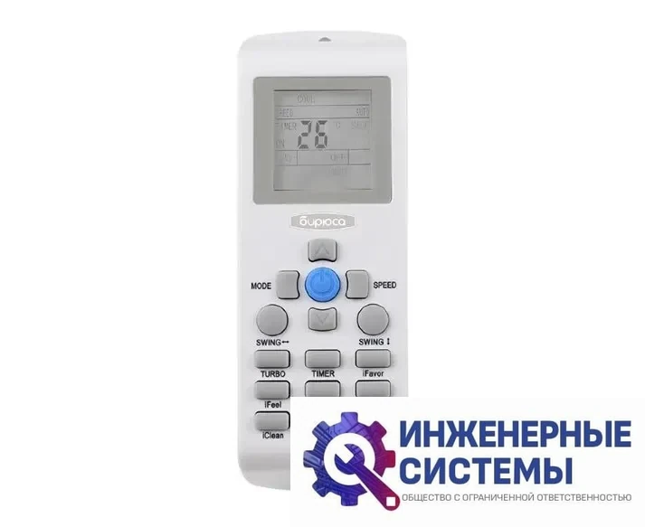 Бирюса B-07FPR/B-07FPQ Fortuna, фото 2