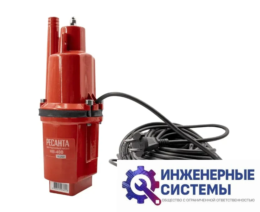 Ресанта НВ-40В вибрационный насос, фото 2