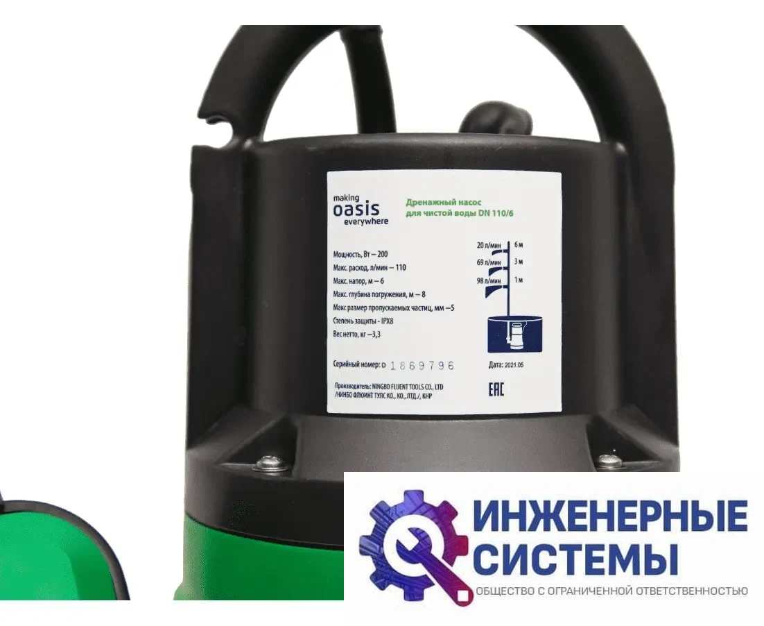 Oasis DN 110/6 дренажный насос, фото 2