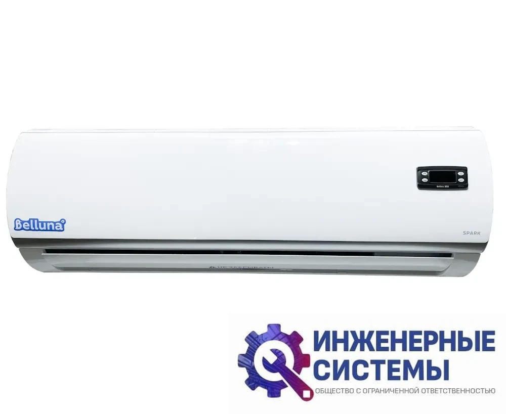 Belluna Лайт S115 W холодильная сплит-система, фото 2