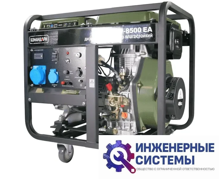 Командарм MLD-8500EA дизельный генератор 6,6 кВт, фото 2