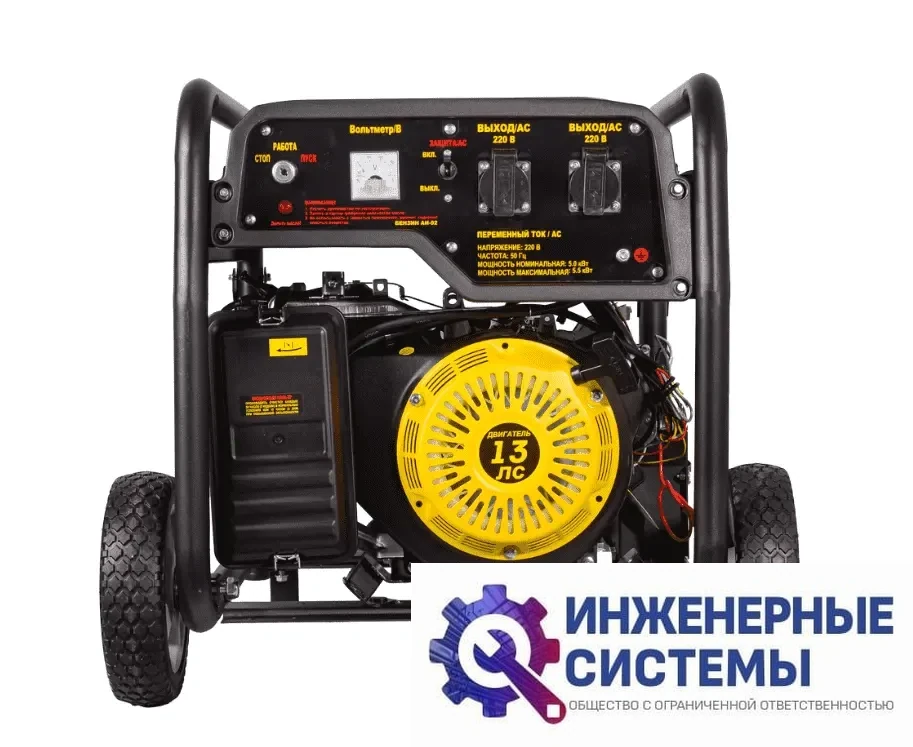 Huter DY6500LX бензогенератор с колесами 5,5 кВт, фото 2