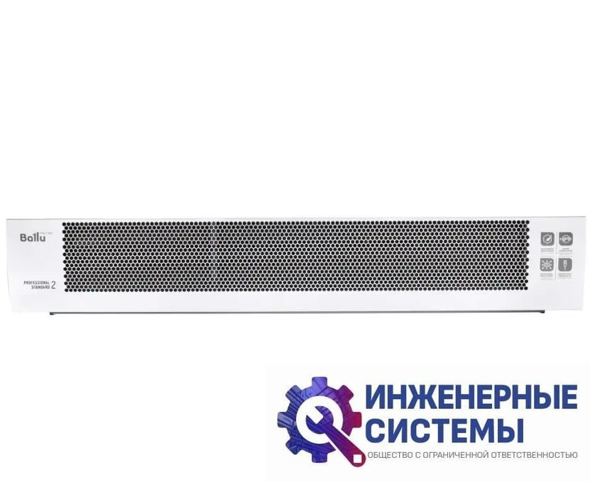Ballu BHC-H20T24-PS2 тепловая завеса, фото 2