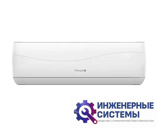Energolux SAS12L4-A/SAU12L4-A-WS40 Lausanne кондиционер 3,5 кВт с зимним комплектом, фото 2
