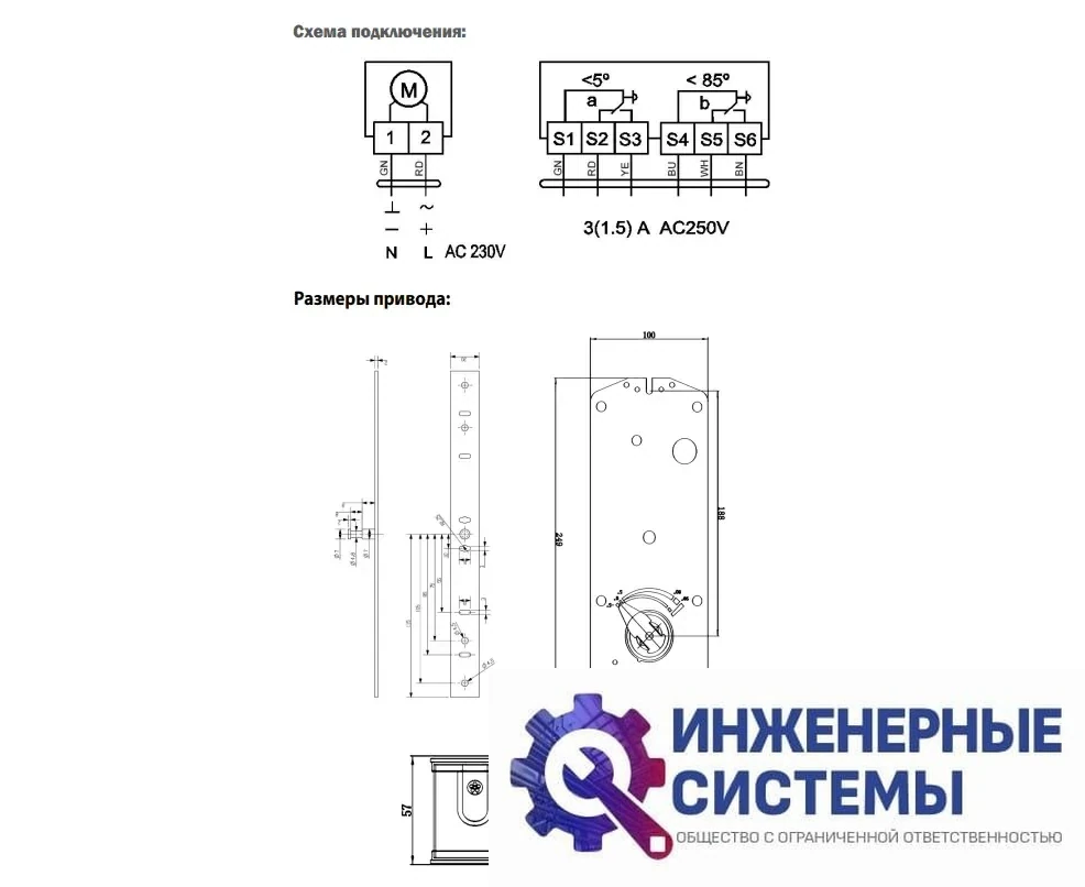 BVM BLF230-10 (230В, 10 Нм) электропривод, фото 2