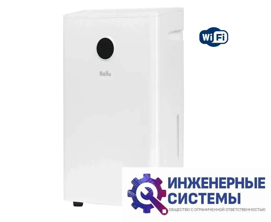 Ballu BD30EL осушитель воздуха, фото 2
