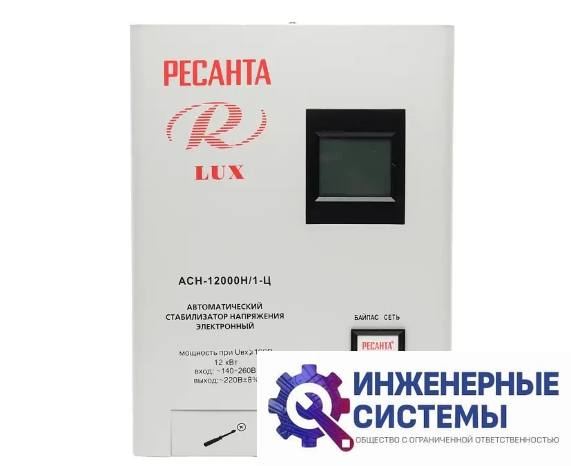 Ресанта АСН-12000Н/1-Ц стабилизатор напряжения, фото 2
