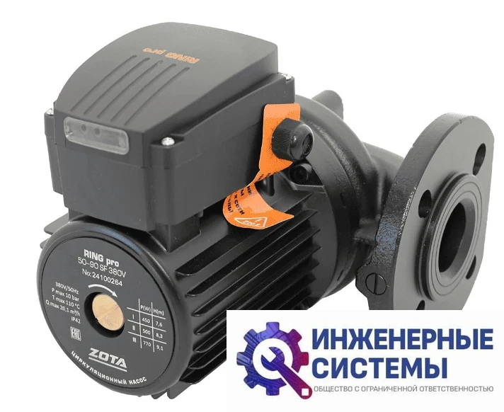 Zota RING pro 40-130 SF 380В циркуляционный насос, фото 2
