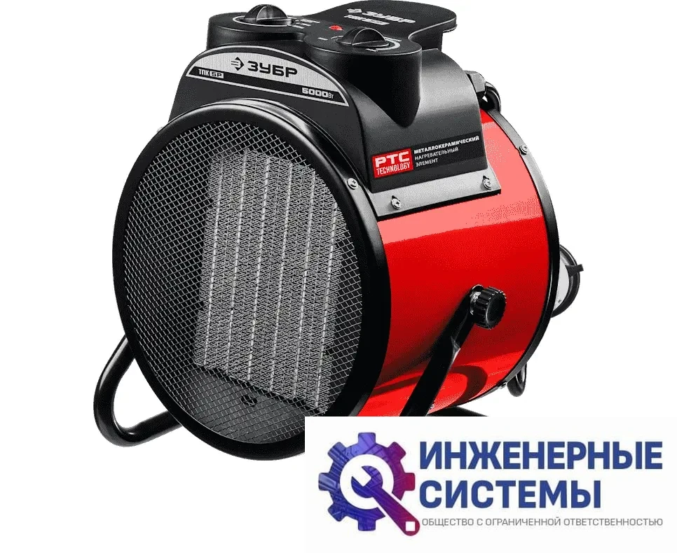 Зубр ТПК-5Р электрическая тепловая пушка, фото 2