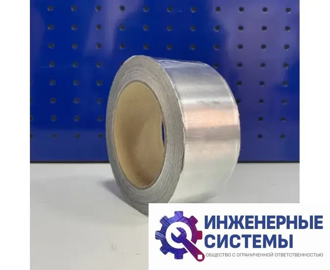 Скотч ALT 75 алюминиевый, фото 2