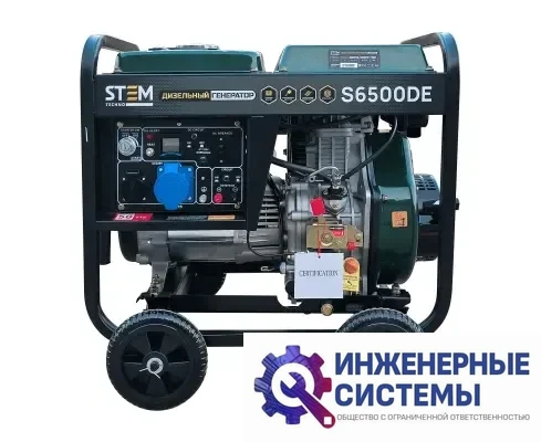Stem Techno S6500DE дизельный генератор 6,5 кВт, фото 2