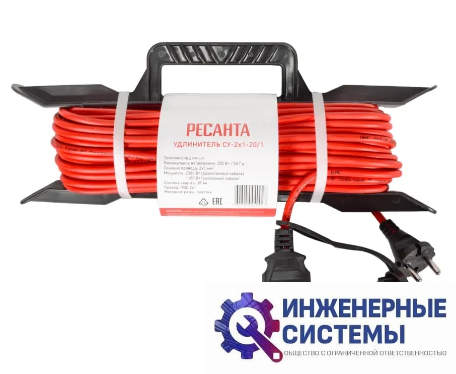 Ресанта СУ-2х1-20/1 (20 м) силовой электроудлинитель, фото 2