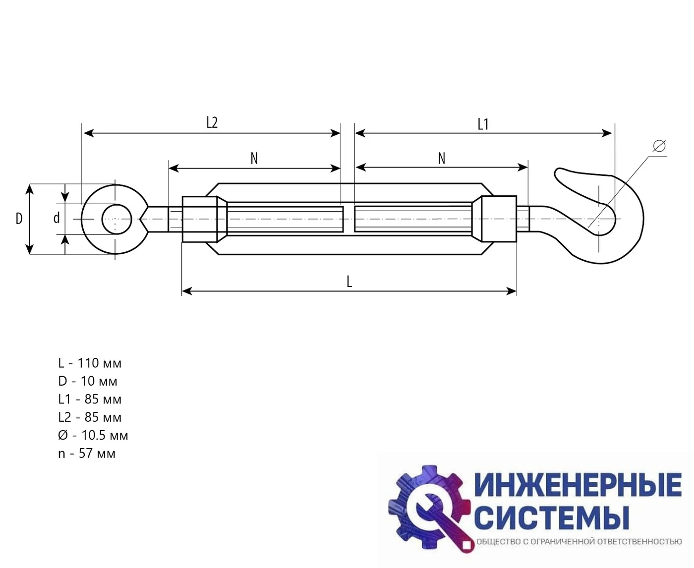 Талреп Зубр DIN 1480, М8 крюк-кольцо, фото 2