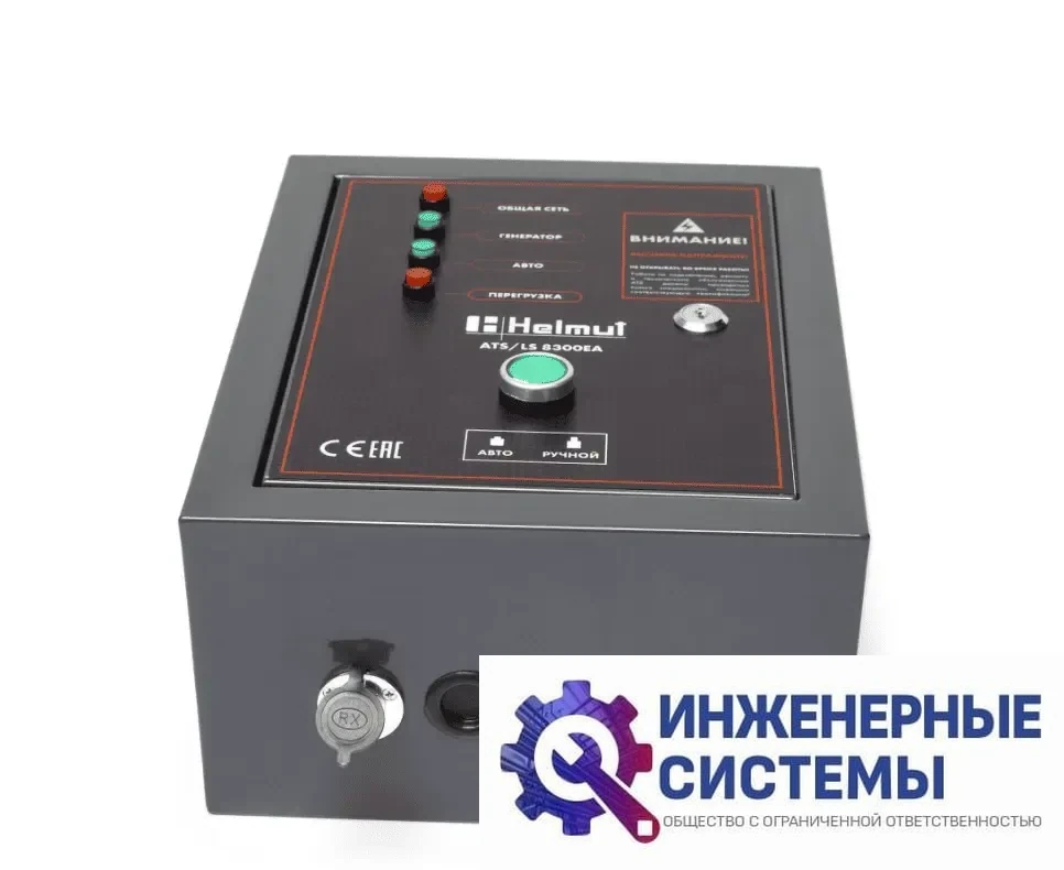 Блок автоматики Helmut ATS/LS 8300EA, фото 2
