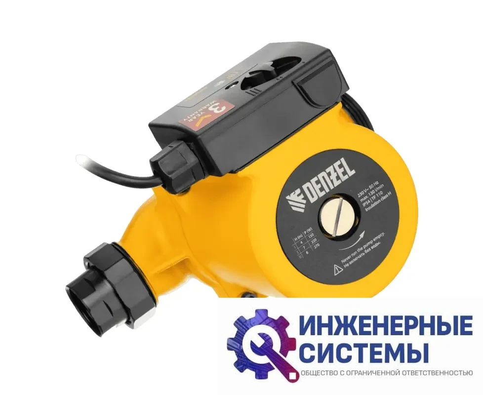 Denzel CP25-8 насос циркуляционный, фото 2