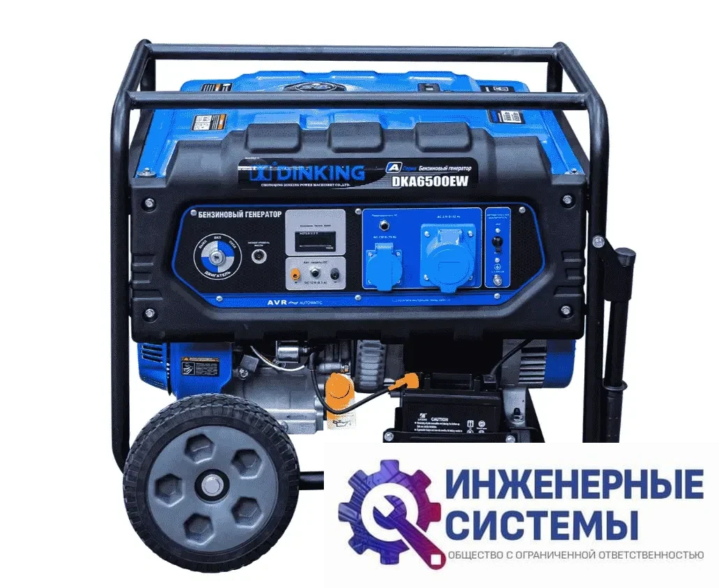Dinking DKA6500EW бензогенератор 6,5 кВт, фото 2