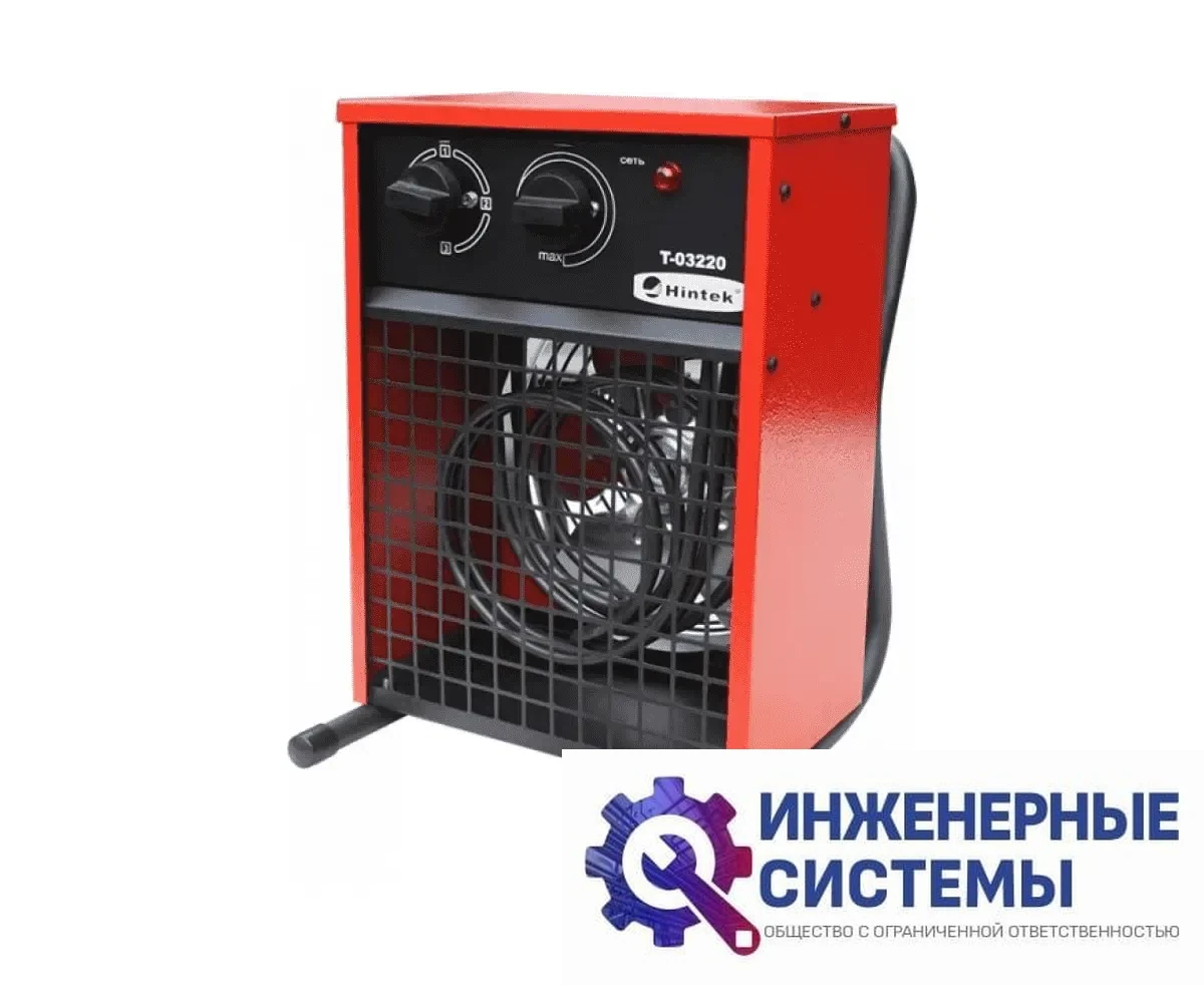 Hintek T-03220 электрическая тепловая пушка, фото 2