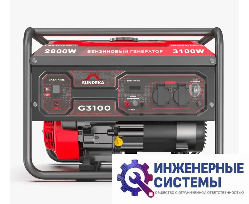 Sunreka G3100 бензогенератор 3,1 кВт, фото 2